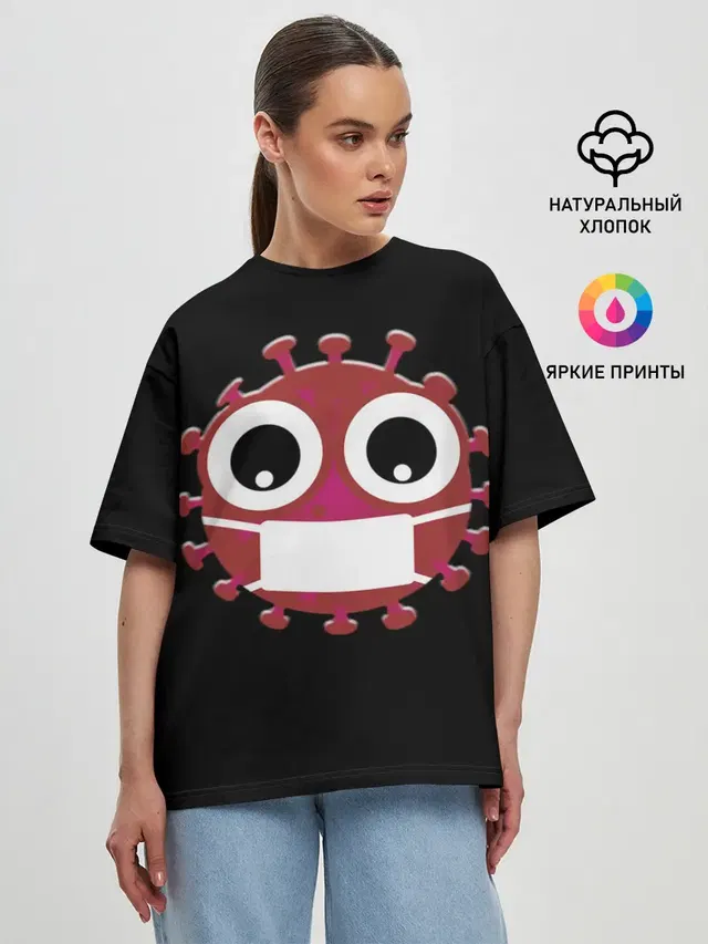 Женская футболка оверсайз