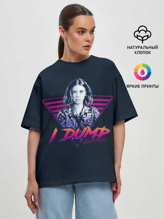 Женская футболка оверсайз