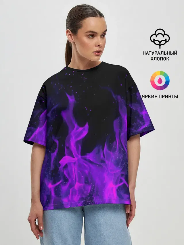 ФИОЛЕТОВЫЙ ОГОНЬ | PURPLE FIRE