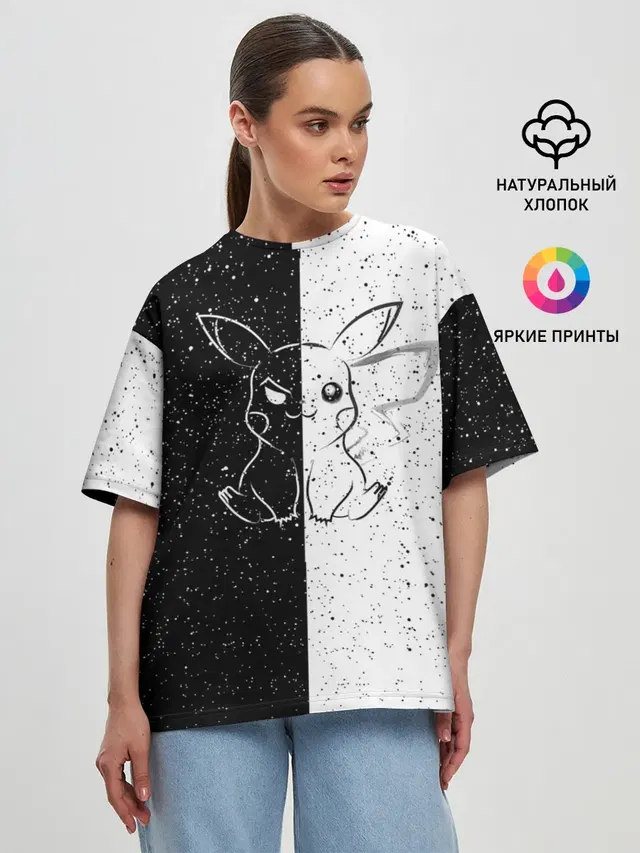ПИКАЧУ