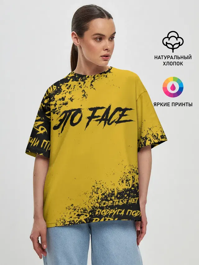 Женская футболка оверсайз
