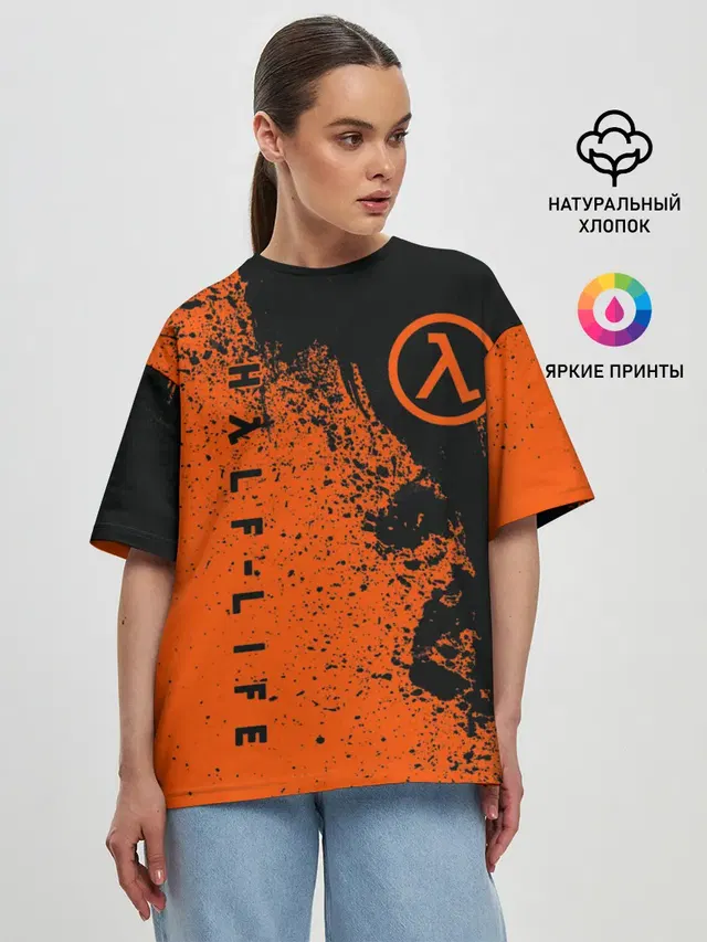 Half-Life