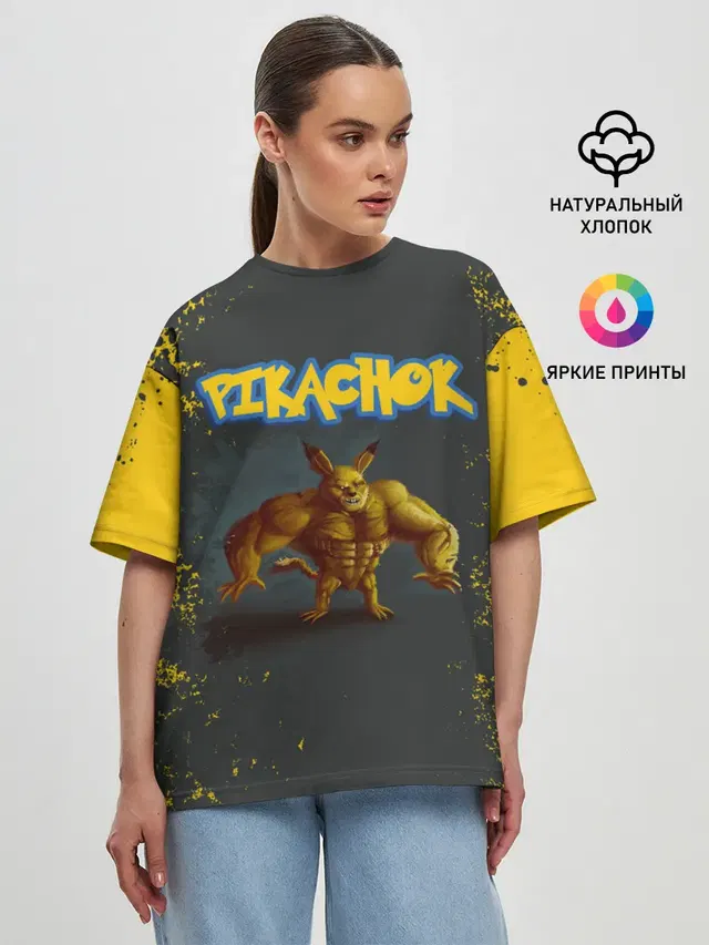 Женская футболка оверсайз