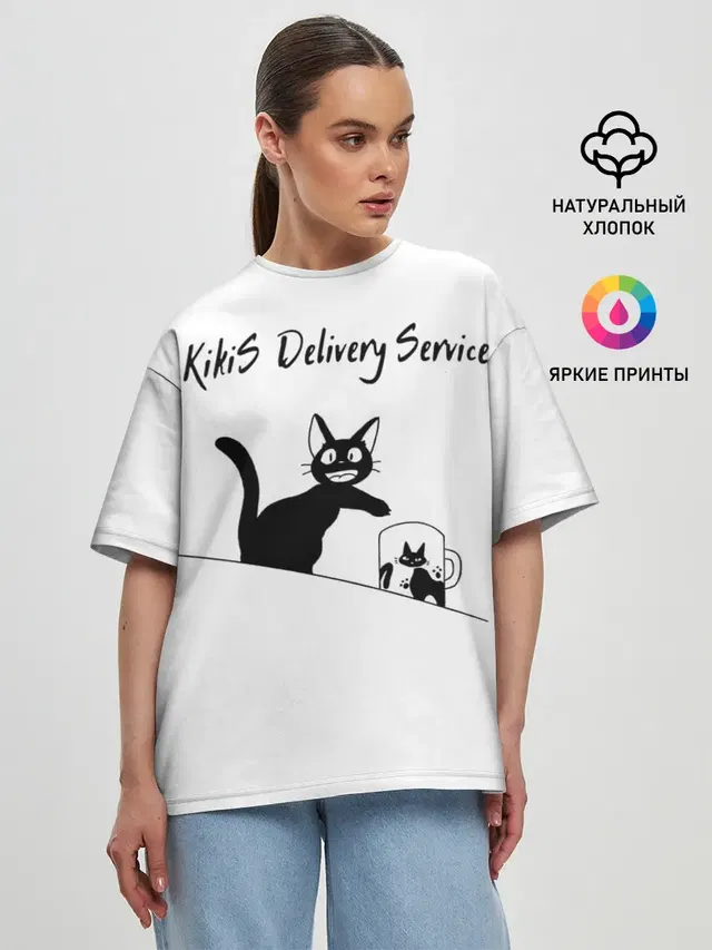 Женская футболка оверсайз с принтом «Ведьмина служба доставки — Kikis Delivery Service»