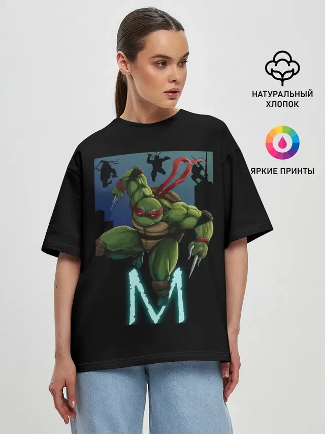 Женская футболка оверсайз