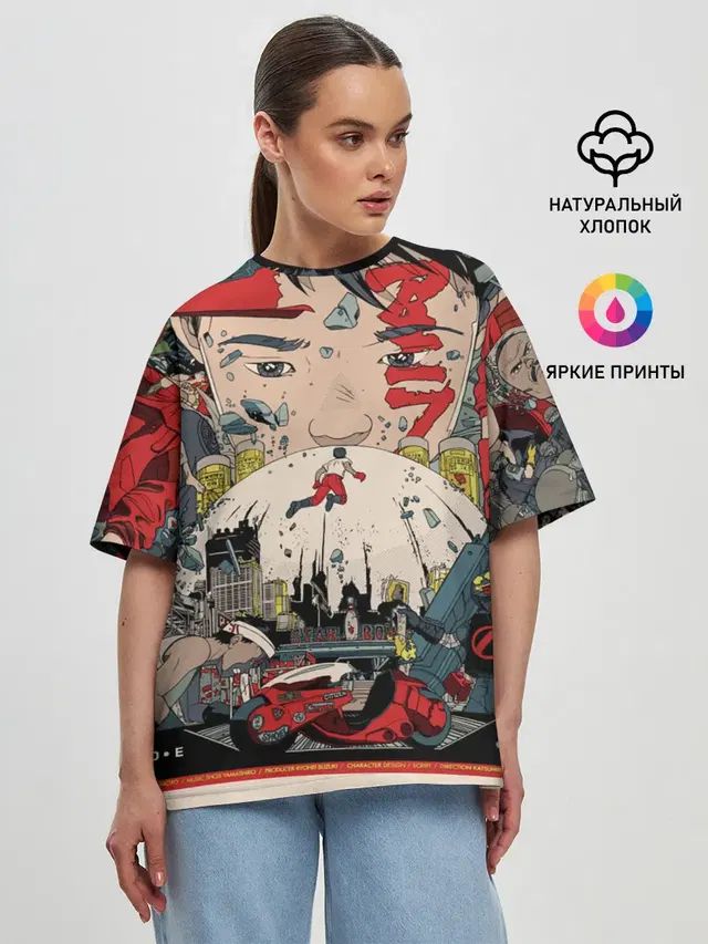 Женская футболка оверсайз