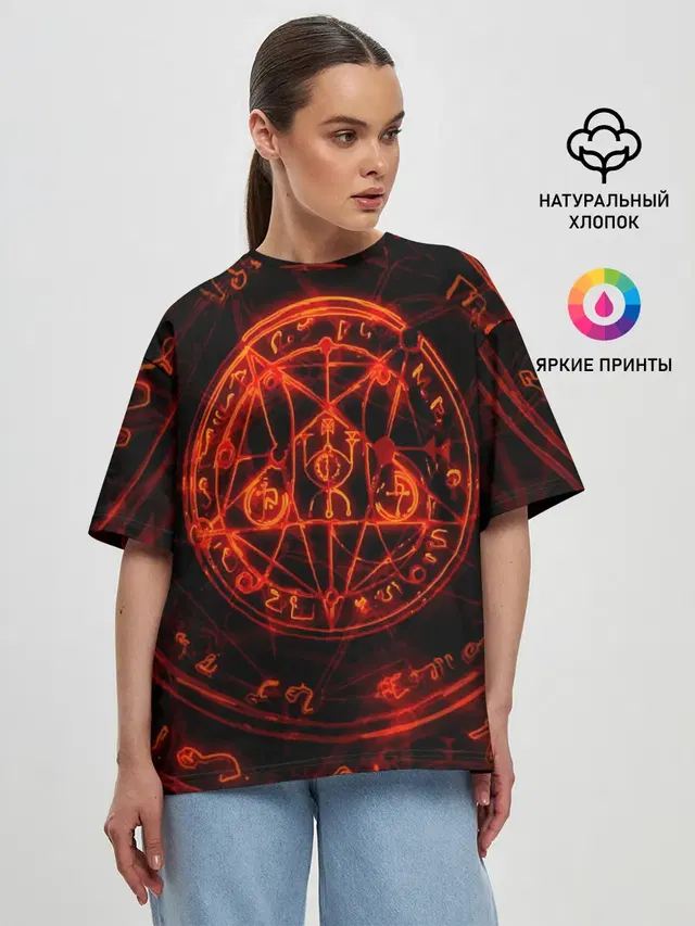 ПЕНТАГРАММА | PENTAGRAMMA
