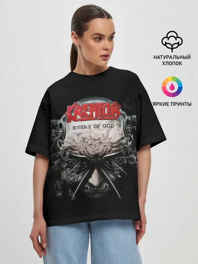 Kreator 3