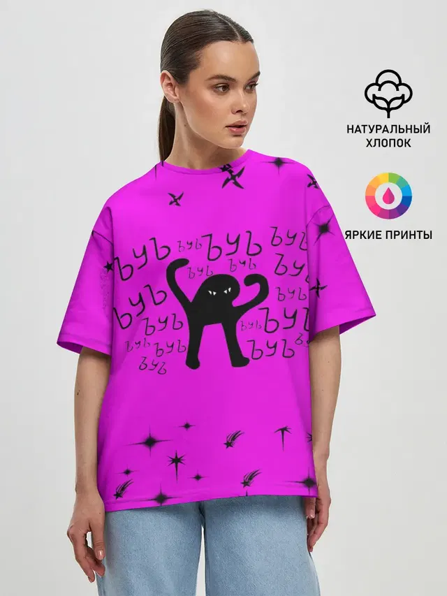 Женская футболка оверсайз
