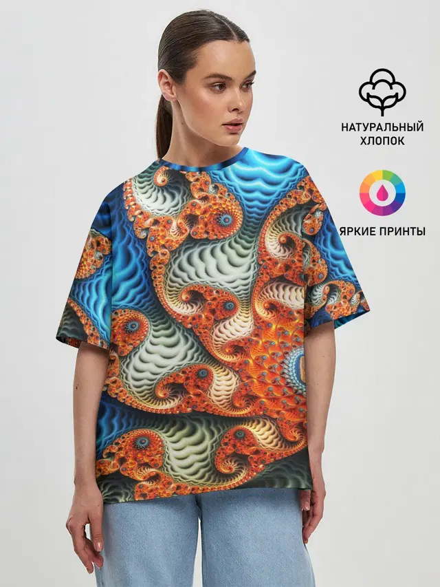 Fractal illusion