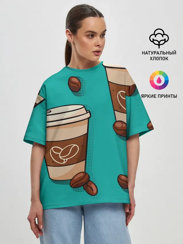 Я ЛЮБЛЮ КОФЕ | I LOVE COFFEE