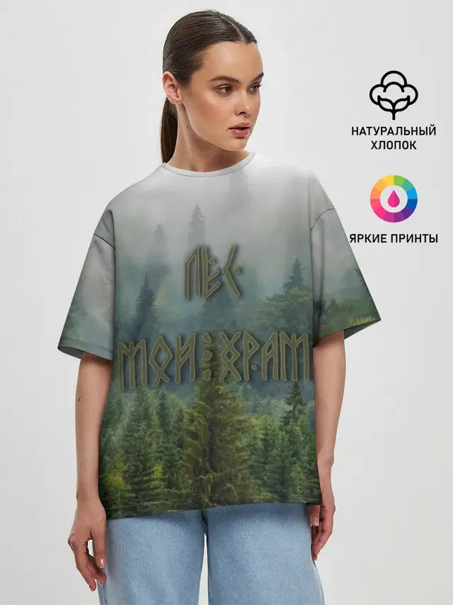 Женская футболка оверсайз