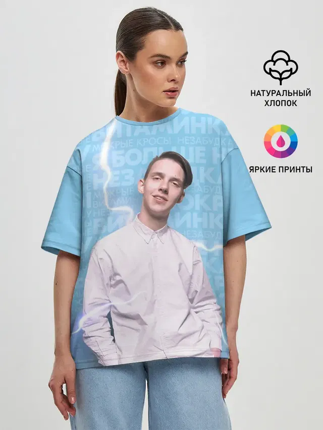 Женская футболка оверсайз
