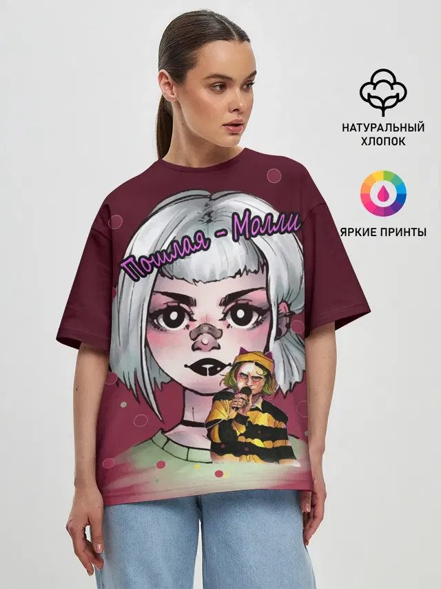 Женская футболка оверсайз