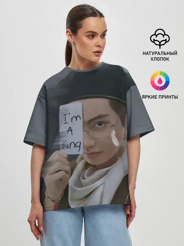 Женская футболка оверсайз