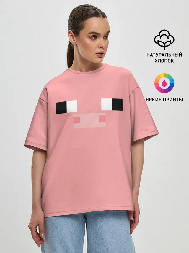 Minecraft Pig