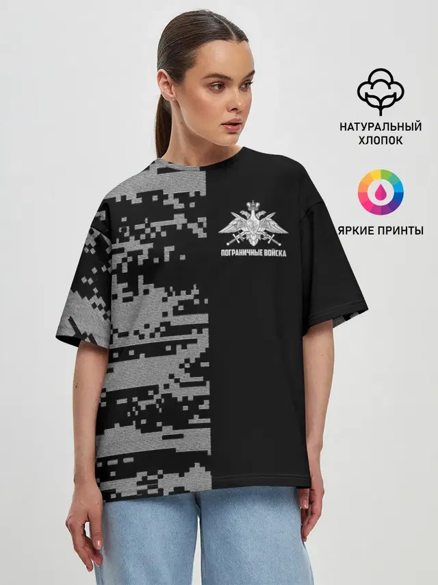 Пограничные Войска