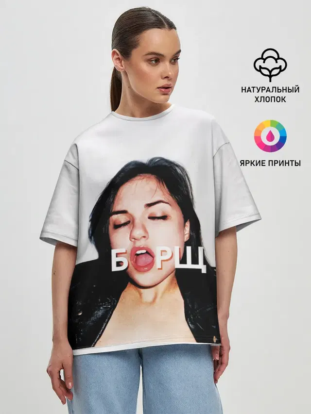 Женская футболка оверсайз