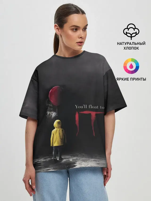 IT
