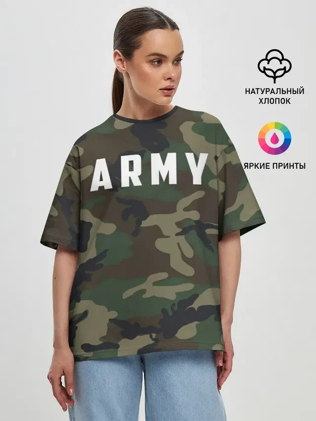 ARMY
