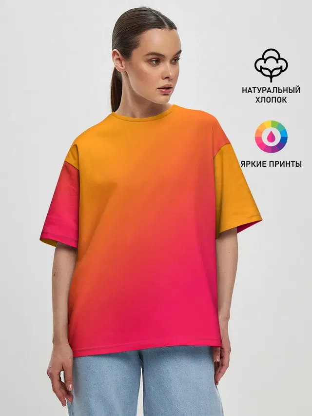 ГРАДИЕНТ И НИЧЕГО ЛИШНЕГО