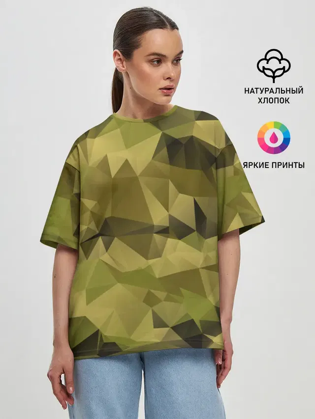 СОВРЕМЕННЫЙ КАМУФЛЯЖ