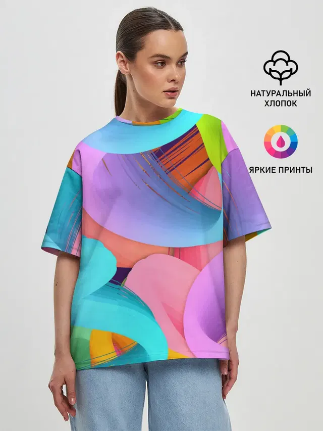 абстракция