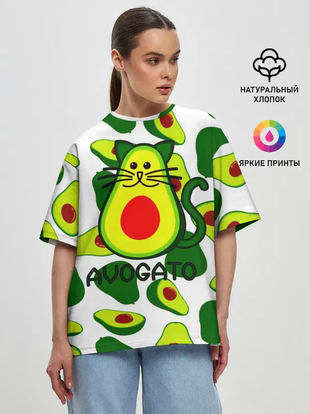 Avokado
