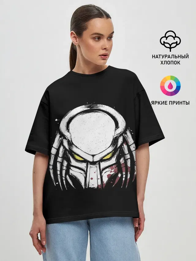 Predator