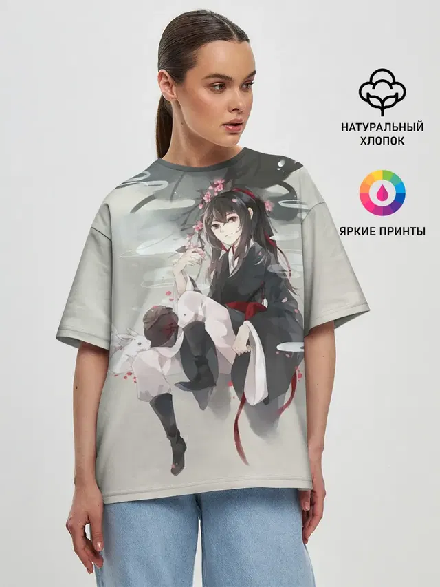 Вэй Усянь