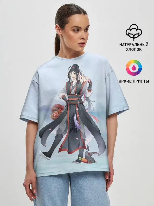 Wei Ying