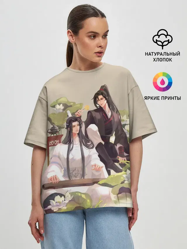 Wei Ying and Lan Zhan