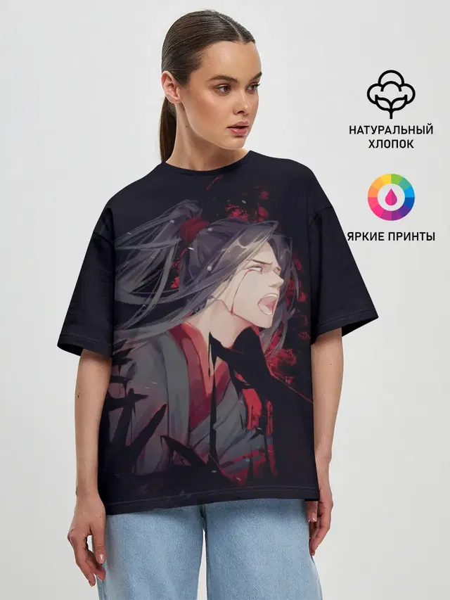 Wei Wuxian
