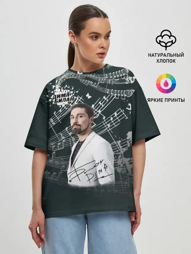 Женская футболка оверсайз