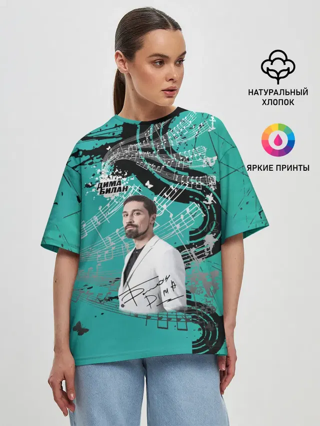 Женская футболка оверсайз