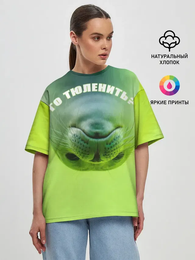 Женская футболка оверсайз