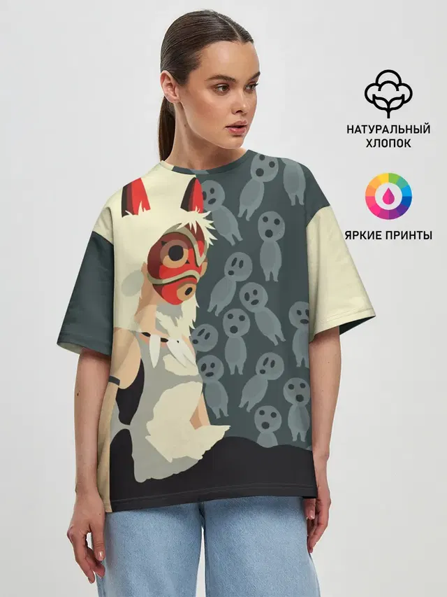 Принцесса Мононоке