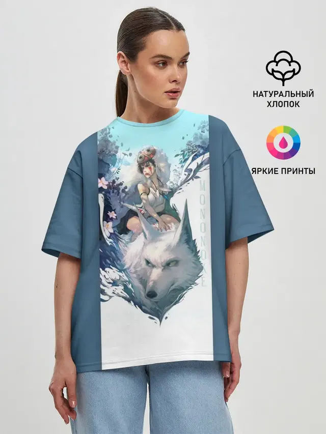 Mononoke голубое небо