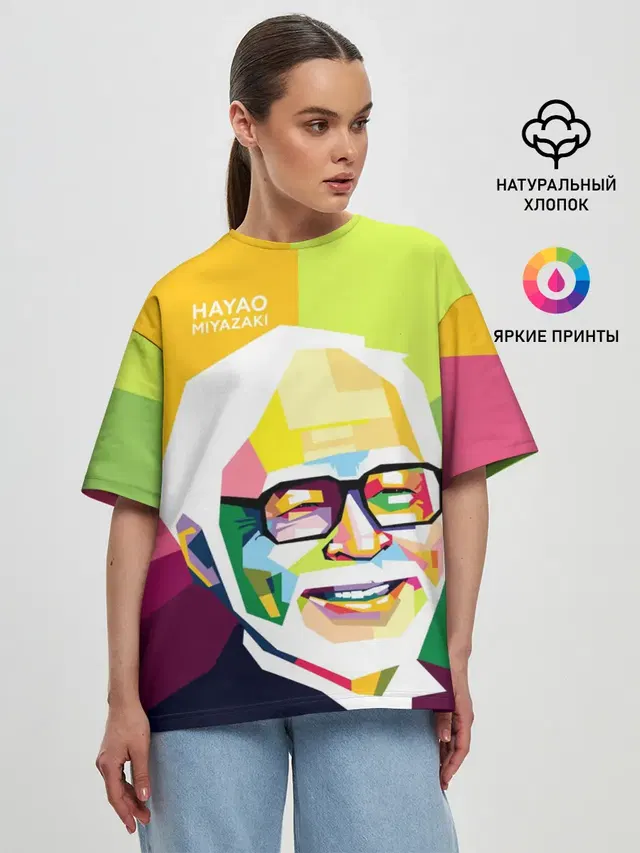 Аниме