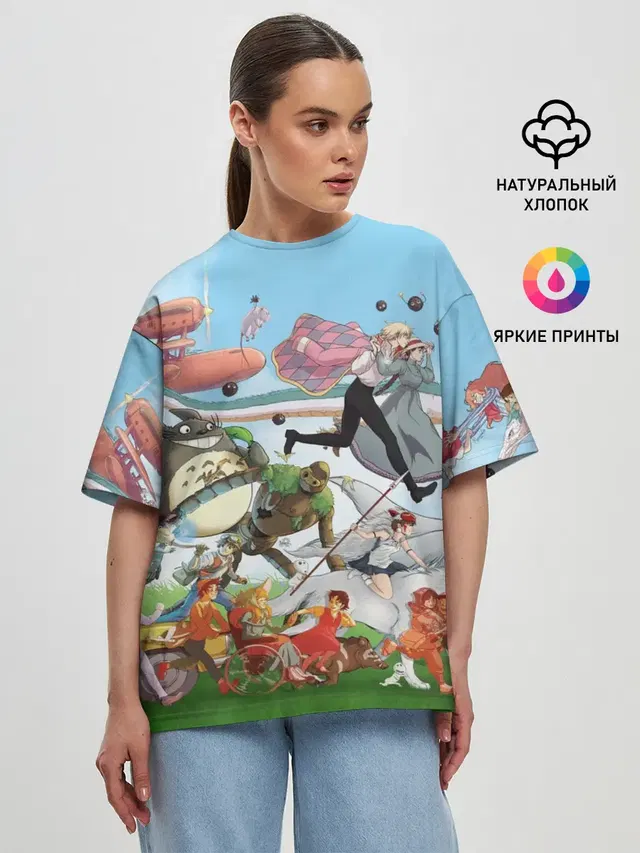 Studio Ghibli