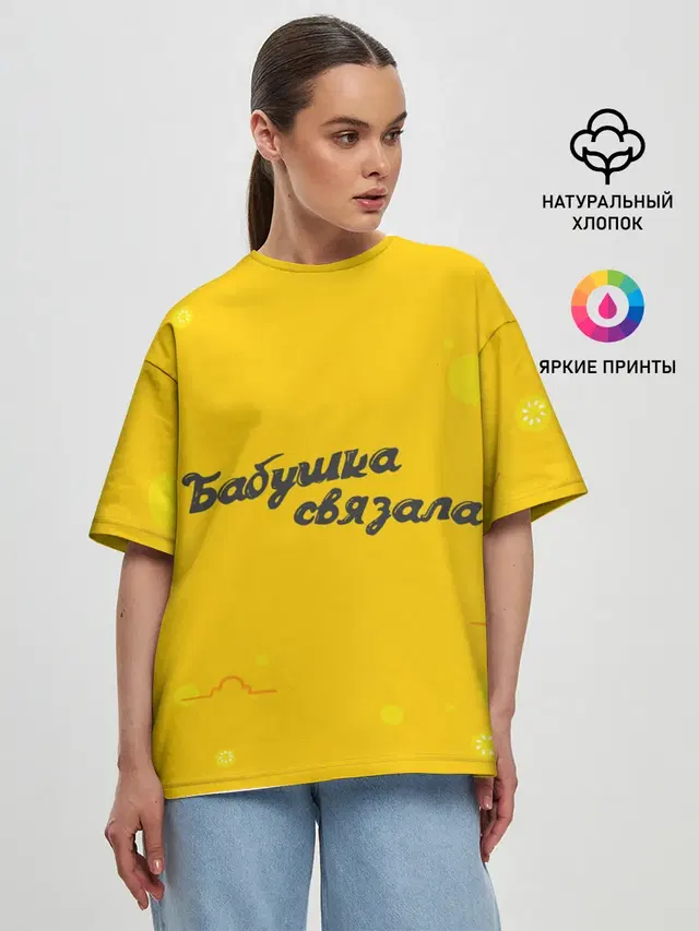 Женская футболка оверсайз