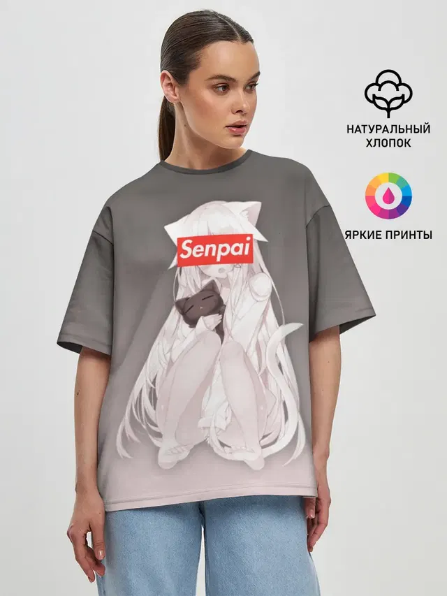 Senpai
