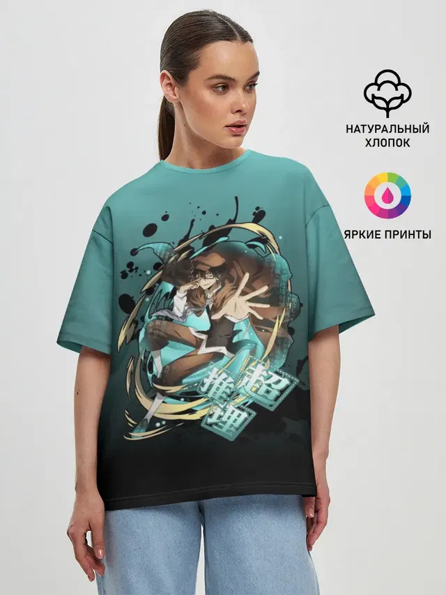 Женская футболка оверсайз