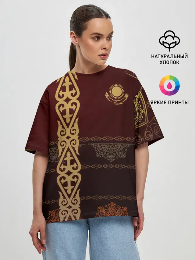 Форма Казахстан