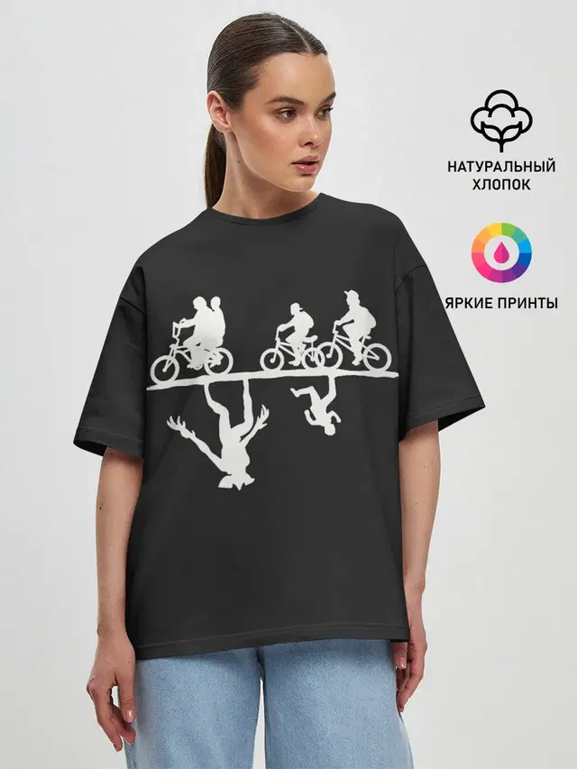 Очень Странные Дела