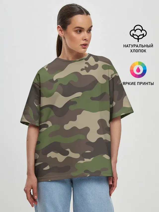 МИЛИТАРИ