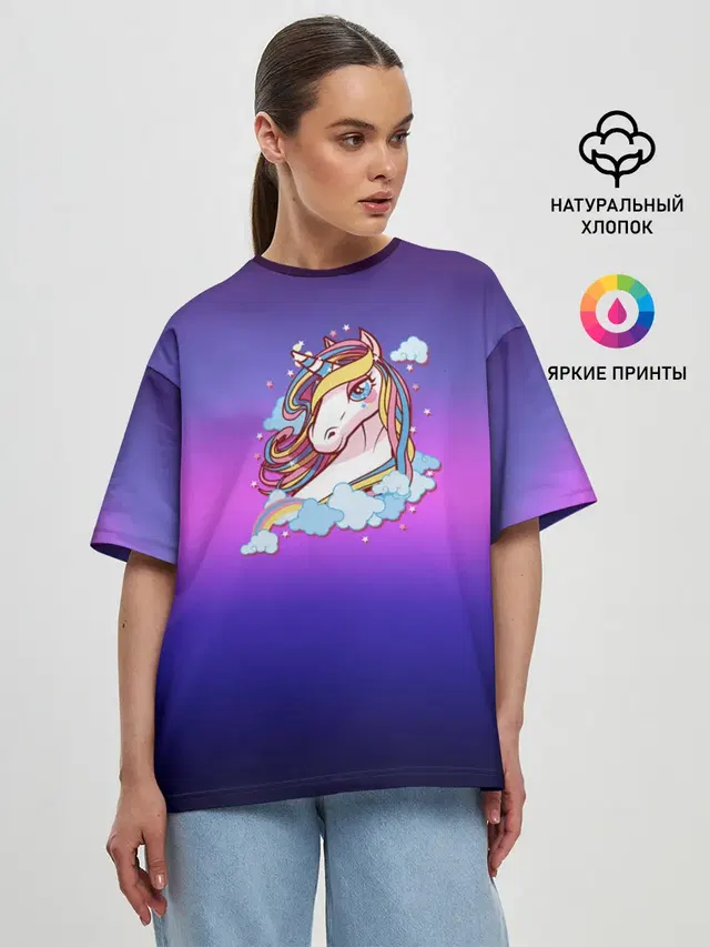 Единорог