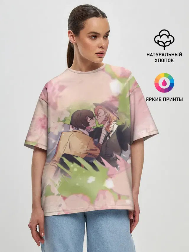 Дазай и Чуя