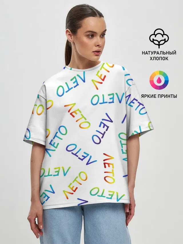 Женская футболка оверсайз