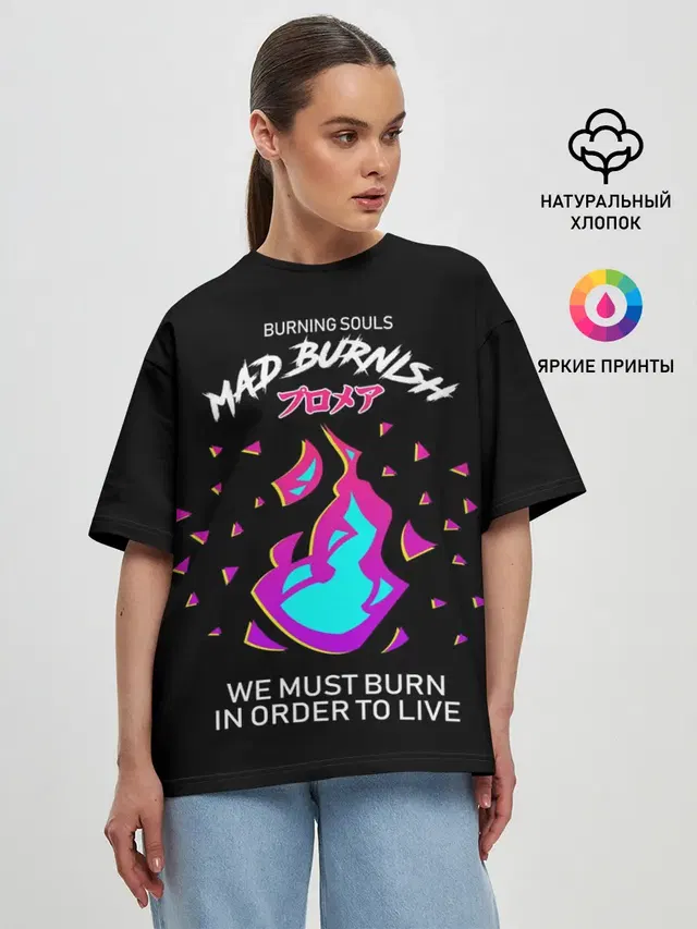 Женская футболка оверсайз с принтом «Промар — Mad Burnish»